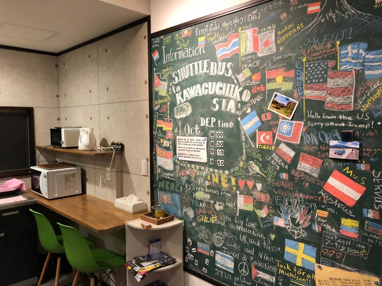 Hostel Michikusa-Ya Fujikawaguchiko Εξωτερικό φωτογραφία